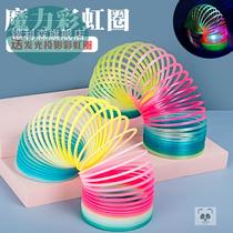 Magic rainbow ring toy luminous colorful elastic pull ring Childrens large magic show rainbow ring plastic spring