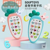Baby children music mobile phone toy Female boy phone Baby bite child girl Simulation puzzle 0-1 years old