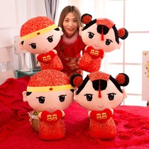 Wedding press doll a pair of wedding gifts plush toys festive doll large happy word pillow a piece