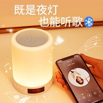 Smart Bluetooth speaker patting lamp charging card sound lamp bedside music lamp bedside music lamp girl Holiday Gift