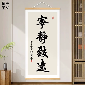 郑板桥竹子卷轴-郑板桥竹子卷轴促销价格、郑板桥竹子卷轴品牌- 淘宝