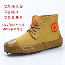 Insulated shoes 5KV 10KV electrician power safety shoes mens breathable high-pressure canvas labor insurance non-slip cotton shoes high-top shoes