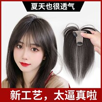 Wigg piece female head reissued white hair 3d air bangs summer light thin seamless real hair silk forehead replacement block