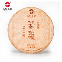 Dongzhuo Tea Industry 2021 Class Zhang Glory-Raw Tea-Menghai Banzhang Original Ancient Tree Puer Tea 357G Single Cake