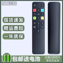 The application of TCL smart TV remote control RC801C FCR1 43 49 55 60 65 70C2 D49A730U D50A