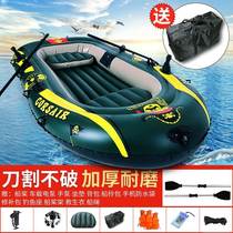 Luxury power kayak rubber boat down net boat home equipment four-person inflatable single Luya inflatable boat folding