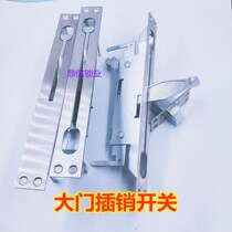 The latch central locking door switch door latch world hook tian di suo stainless steel door picture door latch