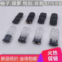 Oil-filled empty bombs grapefruit Green Luo non-self-series ceramic heating wire assembly Generation 4 5 generation non-perforated empty eggs