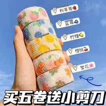 Japanese ins high-value cute girl heart anti-wear hand anti-cocoon bandage students write to protect finger tape