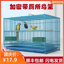 Bird Cage full set of tiger skin cage parrot small size breeding pigeon cage home super large Starling thrush cage