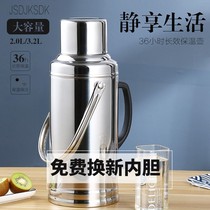 Glass hot water bottle boiling water bottle warm pot dormitory thermos bottle household stainless steel shell inner tank heat preservation pot large capacity