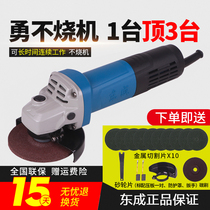 Xindongcheng angle grinder polishing machine Dongcheng grinding machine multifunctional hand grinding machine universal hand grinding wheel cutting