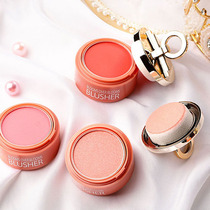 Liquid blush liquid cream Li Jiaqi nude makeup natural sunning woman brightens skin color monochrome Korean Purple Orange