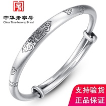 Old Fengxiang and silver bracelet female 9999 sterling silver send mother old retro push pull ancient method solid blessing bracelet