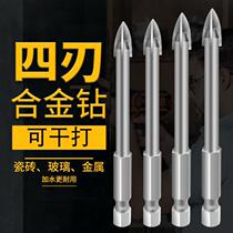 Xun Shi Yingjia Optimal 2021 New German Seiko Four Blade Overlord Drill Drilling Ceramic Tile Concrete Stainless