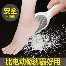 Grinding stone to remove dead skin female calluses volcanic stone grinding feet household foot rubbing artifact foot pedicure Foot Foot pedicure
