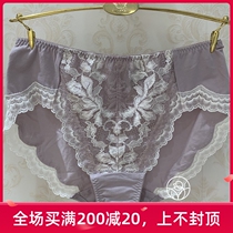 Warsongs new bra WB3810 WB1810 assorted middle waist triangular underpants WP3810 328