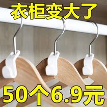 Clothes hook adhesive hook multi-function household hanger clothes clothes hook clothes hanging can be superimposed to save space storage artifact