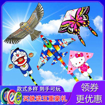 Kite children breeze easy fly beginner 2021 New Adult special large high-grade Weifang kite cartoon
