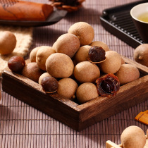 8A dried longan dried longan with Shell longan dried longan meat 500g