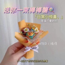 Little red book with mini lollipop bouquet material bag Diy small homemade Chinese Valentines Day to send girlfriend birthday gift