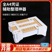 A4 version File auxiliary organizer Changjie form financial accounting voucher account book attachment document bill storage artifact version multi-functional office data size A4 size size