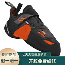 MAD ROCK Pavilion wide training difficulty climbing stone sticky button advanced climbing shoes Shark