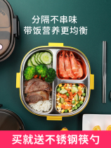 Super long insulated lunch box Primary School students stainless steel one person special portable office worker divided into canteen lunch box