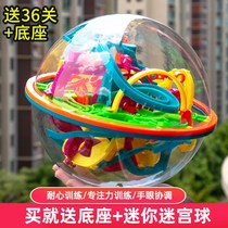 3d three-dimensional planet Magic Magic psychical ball ball puzzle childrens cube ball toy