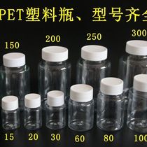 15 20 30 50 ml vials transparent plastic bottle liquid bottle vials fen zhuang ping empty vial