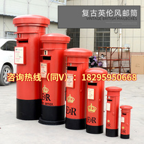 Postal wrought iron net red retro decoration large decoration bar Meichen mailbox shopping mall mailbox model postbox decoration number