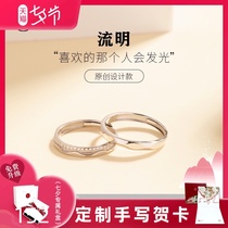 Xizhi Jewelry Valentines day couple ring pair original design niche sterling silver adjustable ring female Tanabata gift