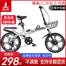 Phoenix folding bicycle womens adult ultra-light single variable speed lightweight portable work adult male 16 20-inch bicycle