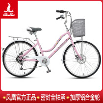 Phoenix brand bicycle female light adult 24 inch 26 inch female city retro commuter bicycle