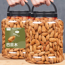 Hand-peeled almond 500g large canned almond nuts thin shell paper cream almond dried fruit snack