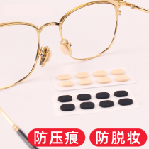 Glasses and sunglasses accessories without indentation nose pad increased nose pad anti-makeup sponge non-slip accessories drag silicone pad