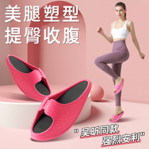 Legs and slippers yoga body shaking shoes Wu Xin soft and comfortable fat burning indoor and outdoor Wu Xin household small size