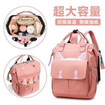 Mother to be produced bag mother and baby milk powder mi large capacity out super handbag fashion Shangbao 2021 New crossbody