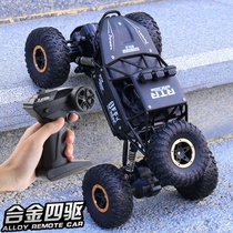 Speed remote control car high speed electric toy car childrens car battery shaking off-road vehicle holding full proportion Mountain Boy