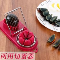 Egg slicer household stainless steel egg slicer two-in-one pine egg sliced egg sliced egg sliced splitter
