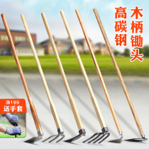 Wooden handle hoe farming outdoor turning up mountain shovel weeding rake shovel farming tools planting vegetables gardening tools