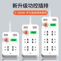 Bull plug-in tripping electric multi-function transformer plug-in high-power converter dormitory transformer dormitory limit energy and anti-plug