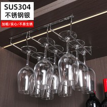 Wine cabinet 304 stainless steel hanging cup holder red wine glass upside down cup holder household goblet hanging rack