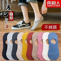 South Pole Sox Children Short Sox Shallow Mouth Japan Boat Socks Women Cotton Socks Invisible Silicone Gel Anti Slip Summer Thin INS Chains