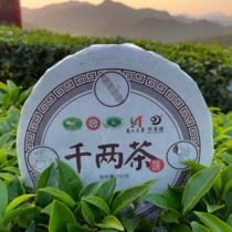 Hunan Anhua black tea thousand two tea thousand two cakes 750 grams Jinhua Maosheng 2010 new old models have