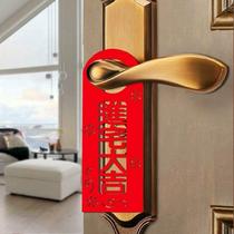  Housewarming joy New house supplies New home entry New home decoration door handle Moving into the house Daji pendant couplet