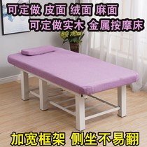 Can be customized solid wood steel frame Thai massage bed SPA bed pediatric beauty bed massage bed therapy bed widening and heightening