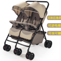Twins twins baby strollers double sitting double lying foldable double can enter the elevator can put the car