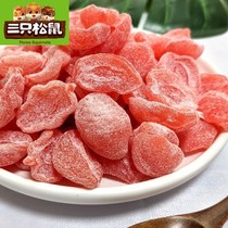 Three squirrels (2kg special price) dried peach 500g salt jinzu peach dried dried fruit fruit shop Leisure