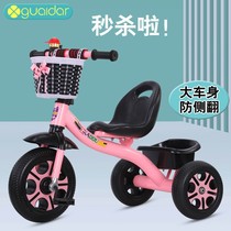 Childrens tricycle bicycle bicycle childrens bicycle 2-6 years old trolley bicycle childrens pedal 1-3-5 years old